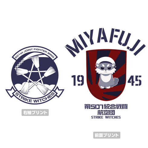 『第501統合戦闘航空団 ストライクウィッチーズ ROAD to BERLIN』宮藤芳佳パーソナルマーク Tシャツ WHITE