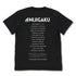 『ラブライブ!虹ヶ咲学園スクールアイドル同好会』虹ヶ咲学園スクールアイドル同好会 Tシャツ/BLACK