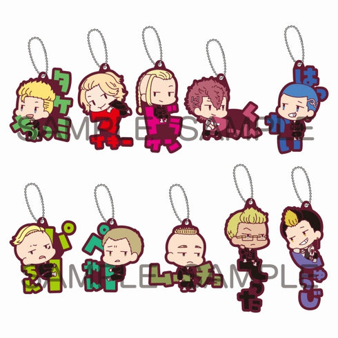 『東京リベンジャーズ』おなまえぴたんコラバーマスコットVol.02 BOX