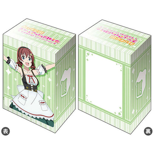 『ラブライブ!虹ヶ咲学園スクールアイドル同好会』ブシロード デッキホルダー V3 Vol.495『エマ・ヴェルデ』ソロアイドル衣装Vol.2ver.