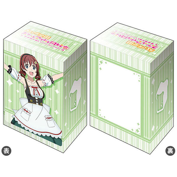 『ラブライブ!虹ヶ咲学園スクールアイドル同好会』ブシロード デッキホルダー V3 Vol.495『エマ・ヴェルデ』ソロアイドル衣装Vol.2ver.