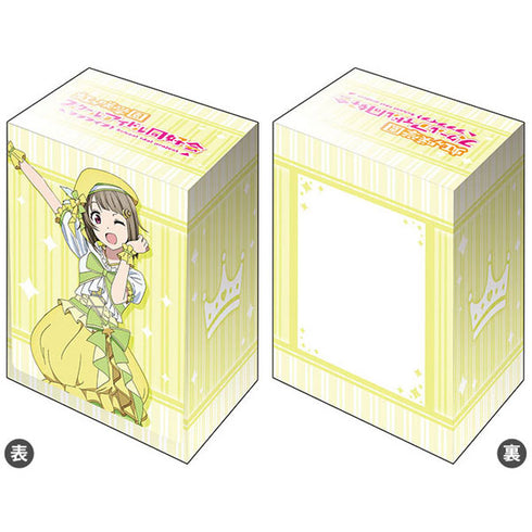 『ラブライブ!虹ヶ咲学園スクールアイドル同好会』ブシロード デッキホルダー V3 Vol.489『中須かすみ』ソロアイドル衣装Vol.2ver.