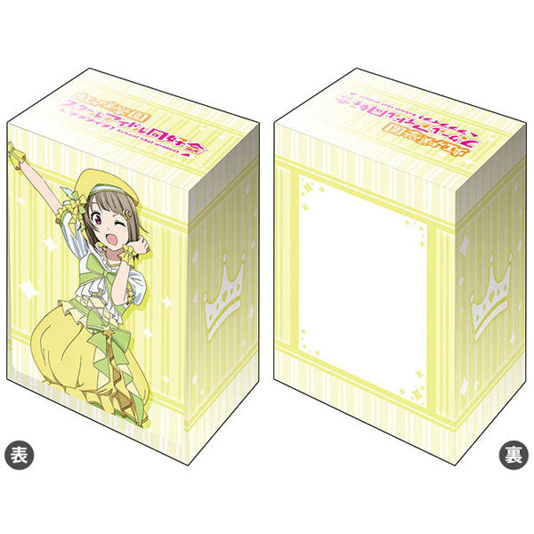 『ラブライブ!虹ヶ咲学園スクールアイドル同好会』ブシロード デッキホルダー V3 Vol.489『中須かすみ』ソロアイドル衣装Vol.2ver.