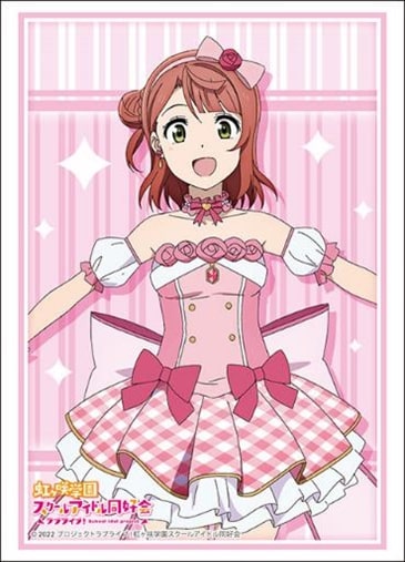 『ラブライブ!虹ヶ咲学園スクールアイドル同好会』ブシロード スリーブ ハイグレード Vol.3682『上原歩夢』ソロアイドル衣装Vol.2ver.