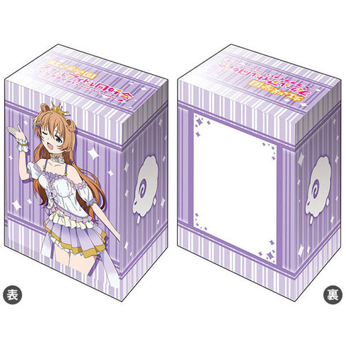 『ラブライブ!虹ヶ咲学園スクールアイドル同好会』ブシロード デッキホルダー V3 Vol.493『近江彼方』ソロアイドル衣装Vol.2ver.