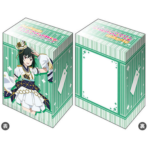 『ラブライブ!虹ヶ咲学園スクールアイドル同好会』ブシロード デッキホルダー V3 Vol.497『三船栞子』ソロアイドル衣装Vol.2ver.