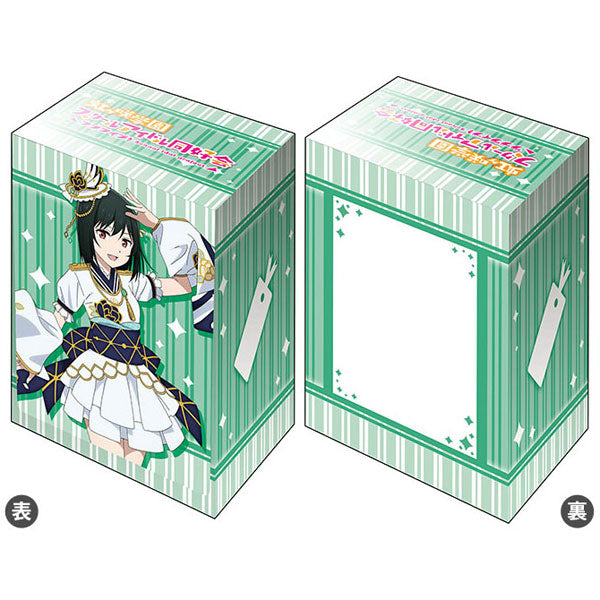 『ラブライブ!虹ヶ咲学園スクールアイドル同好会』ブシロード デッキホルダー V3 Vol.497『三船栞子』ソロアイドル衣装Vol.2ver.