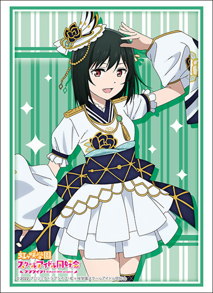 『ラブライブ!虹ヶ咲学園スクールアイドル同好会』ブシロード スリーブ ハイグレード Vol.3691『三船栞子』ソロアイドル衣装Vol.2ver.