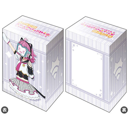 『ラブライブ!虹ヶ咲学園スクールアイドル同好会』ブシロード デッキホルダー V3 Vol.496『天王寺璃奈』ソロアイドル衣装Vol.2ver.