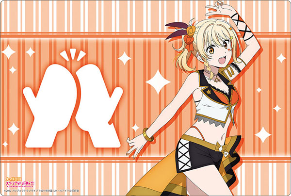 『ラブライブ!虹ヶ咲学園スクールアイドル同好会』ブシロード ラバーマット V2 Vol.724『宮下愛』ソロアイドル衣装Vol.2ver.