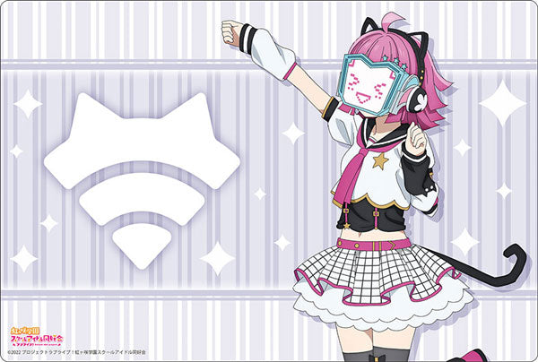 『ラブライブ!虹ヶ咲学園スクールアイドル同好会』ブシロード ラバーマット V2 Vol.728『天王寺璃奈』ソロアイドル衣装Vol.2ver.