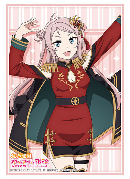 『ラブライブ!虹ヶ咲学園スクールアイドル同好会』ブシロード スリーブ ハイグレード Vol.3693『鐘嵐珠』ソロアイドル衣装Vol.2ver.