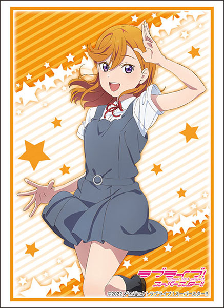 『ラブライブ!スーパースター!!』ブシロード スリーブコレクション ハイグレード Vol.3505「澁谷かのん」夏服ver. パック