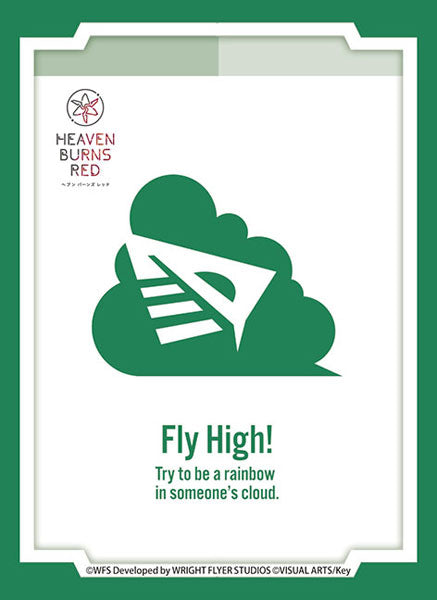 『ヘブンバーンズレッド』ブシロード スリーブコレクション ハイグレード Vol.3621『第31D部隊』