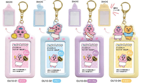 『おぱんちゅうさぎ』インスタントフォトキーホルダー パープル