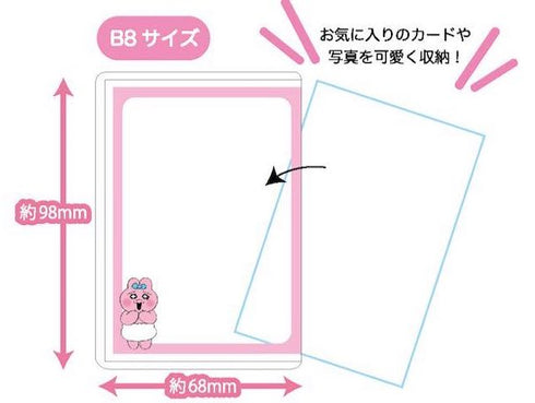 『おぱんちゅうさぎ』硬質カードケース デコセット パープル