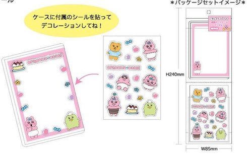 『おぱんちゅうさぎ』硬質カードケース デコセット イエロー