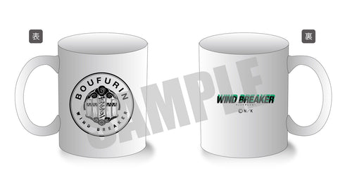 『WIND BREAKER』マグカップ 風鈴高校