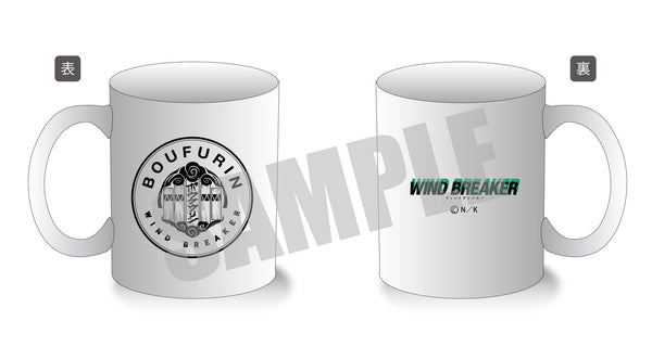 『WIND BREAKER』マグカップ 風鈴高校