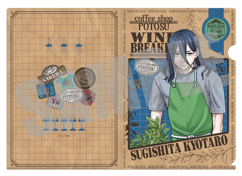 『WIND BREAKER』クリアファイルセット 杉下京太郎&蘇枋隼飛 Coffee shop ver.