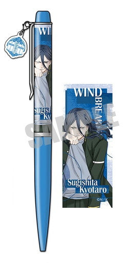 『WIND BREAKER』チャーム付きボールペン 杉下 京太郎
