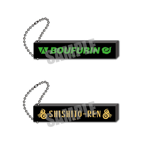 『WIND BREAKER』スティックロゴキーホルダー 獅子頭連