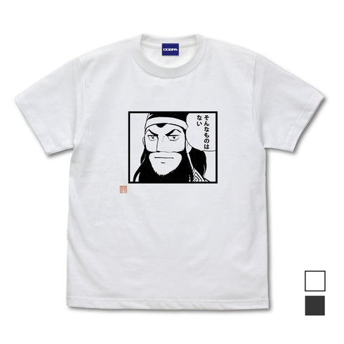『三国志』関羽のそんなものはない Tシャツ