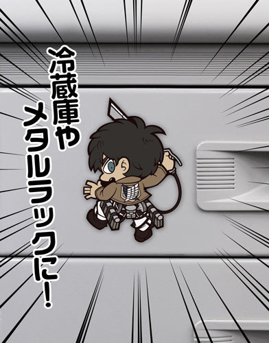 『進撃の巨人』エレン・イェーガー つかまれマグネット