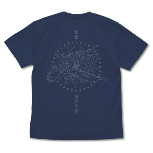 『NARUTO-ナルト- 疾風伝』須佐能乎Tシャツ サスケVer.