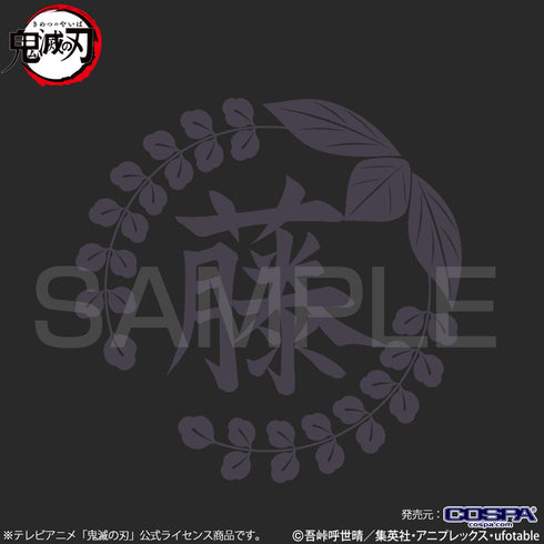 『鬼滅の刃』藤の花 ジップパーカー BLACK