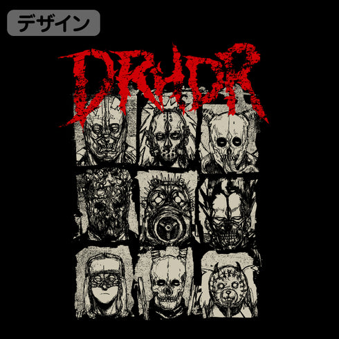 『ドロヘドロ(原作版)』ドロヘドロ Tシャツ