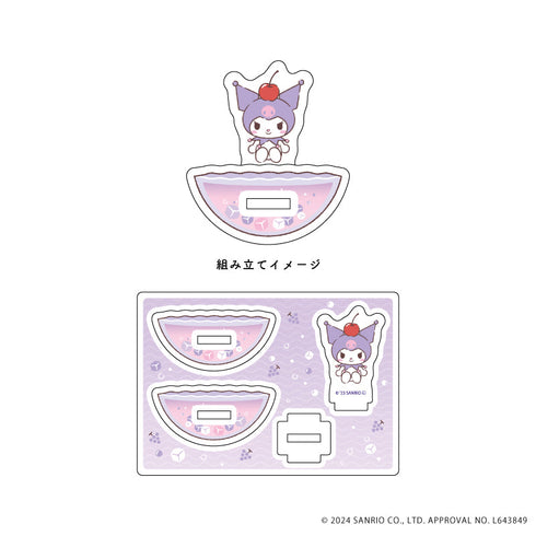 『クロミ(おねがいマイメロディ)』ゆらゆらアクリルスタンド 01/ぷるしゅわドリンク(公式イラスト)