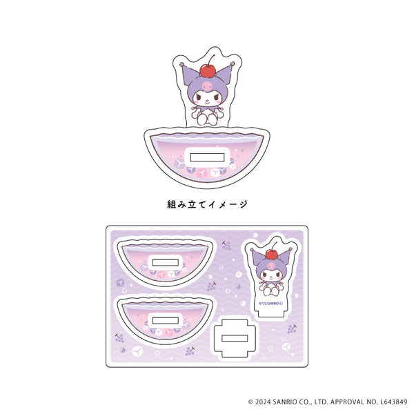 『クロミ(おねがいマイメロディ)』ゆらゆらアクリルスタンド 01/ぷるしゅわドリンク(公式イラスト)