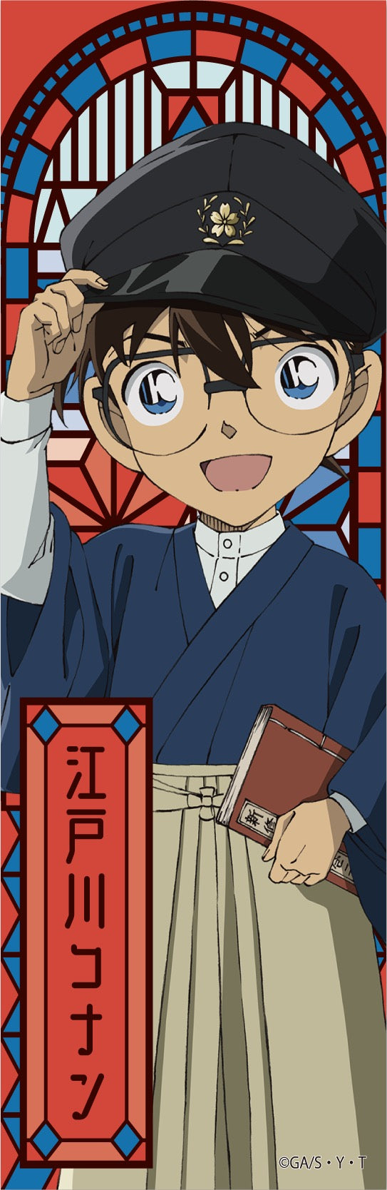 『名探偵コナン』ロング缶バッジ コナン(ハイカラ)