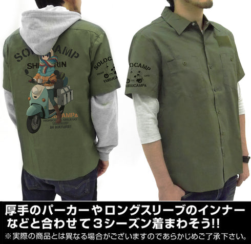 『ゆるキャン△』志摩リンとスクーター フルカラーワークシャツ