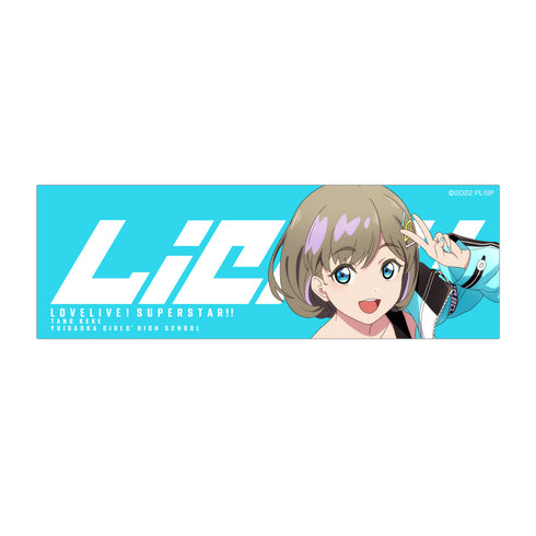『ラブライブ!スーパースター!!』描き下ろし 唐 可可 ステッカー