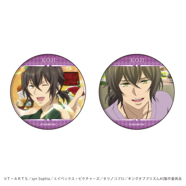 『KING OF PRISM ALL STARS -プリズムショー☆ベストテン-』缶バッジ2個セット 24/コウジ(場面写イラスト)