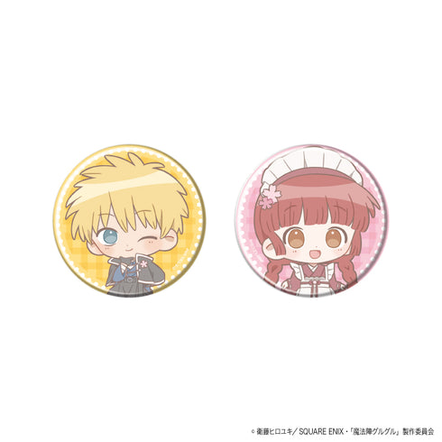 『魔法陣グルグル』缶バッジ2個セット 01/ニケ&ククリ 和カフェver.(ミニキャライラスト)