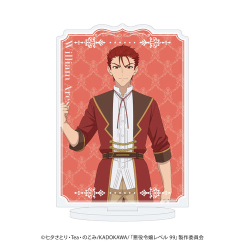 『悪役令嬢レベル99~私は裏ボスですが魔王ではありません~』アクリルスタンド 05/ウィリアム(公式イラスト)