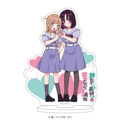 『姉になりたい義姉VS百合になりたい義妹』キャラアクリルフィギュア 01/しお&カフカ(描き下ろしイラスト)