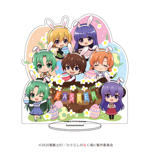 『ひぐらしのなく頃に 卒』キャラアクリルフィギュア 08/集合デザイン イースターver.(ミニキャライラスト)