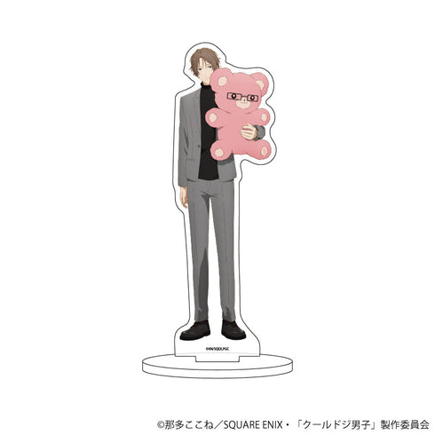 『クールドジ男子』アクリルスタンド 18/こぐまのぬいぐるみver. 三間貴之(描き下ろしイラスト)