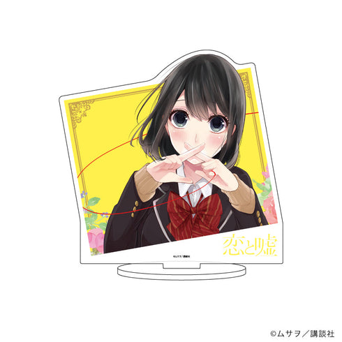 『恋と嘘』キャラアクリルフィギュア 01/高崎美咲(公式イラスト)