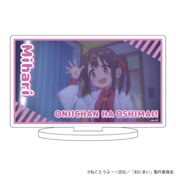 『お兄ちゃんはおしまい!』キャラアクリルフィギュア 02/緒山みはり(公式イラスト)