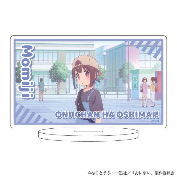 『お兄ちゃんはおしまい!』キャラアクリルフィギュア 03/穂月もみじ(公式イラスト)