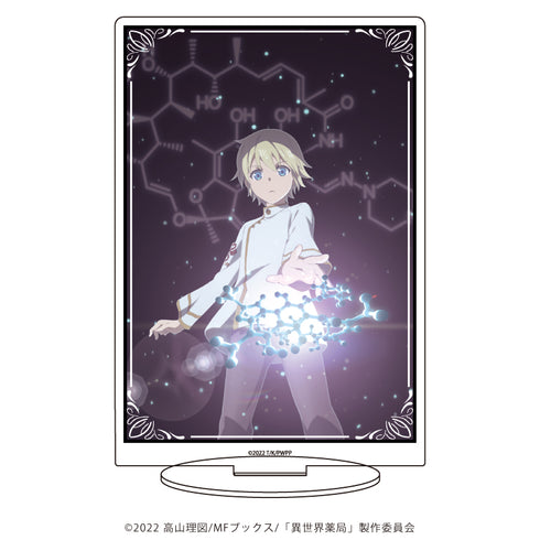 『異世界薬局』キャラアクリルフィギュア 01/ティザービジュアルデザイン