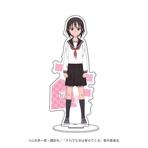 『それでも歩は寄せてくる』キャラアクリルフィギュア 03/香川 凛