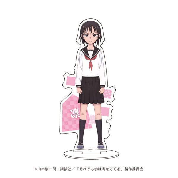『それでも歩は寄せてくる』キャラアクリルフィギュア 03/香川 凛