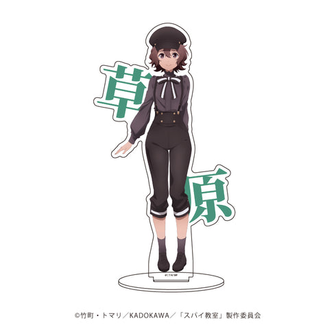 『スパイ教室』キャラアクリルフィギュア 14/サラ(公式イラスト)