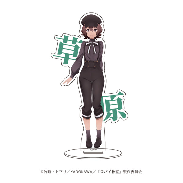 『スパイ教室』キャラアクリルフィギュア 14/サラ(公式イラスト)